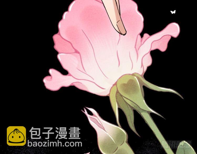 🍝炮灰闺女的生存方式 第293话 我不要了 第7页