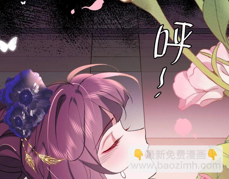 🍝炮灰闺女的生存方式 第293话 我不要了 第8页