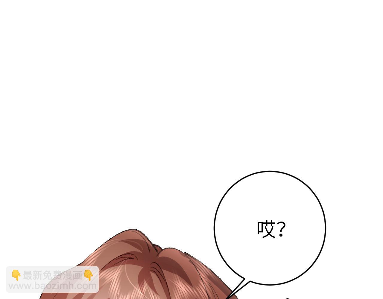 🍝炮灰闺女的生存方式 第296话 兄弟不及妻也 第15页
