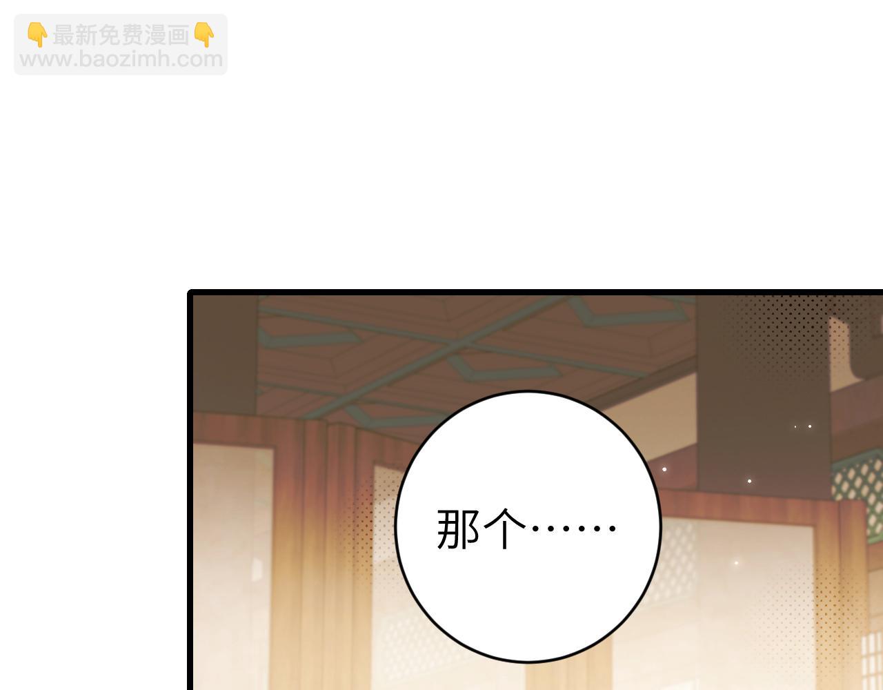🍝炮灰闺女的生存方式 第296话 兄弟不及妻也 第18页