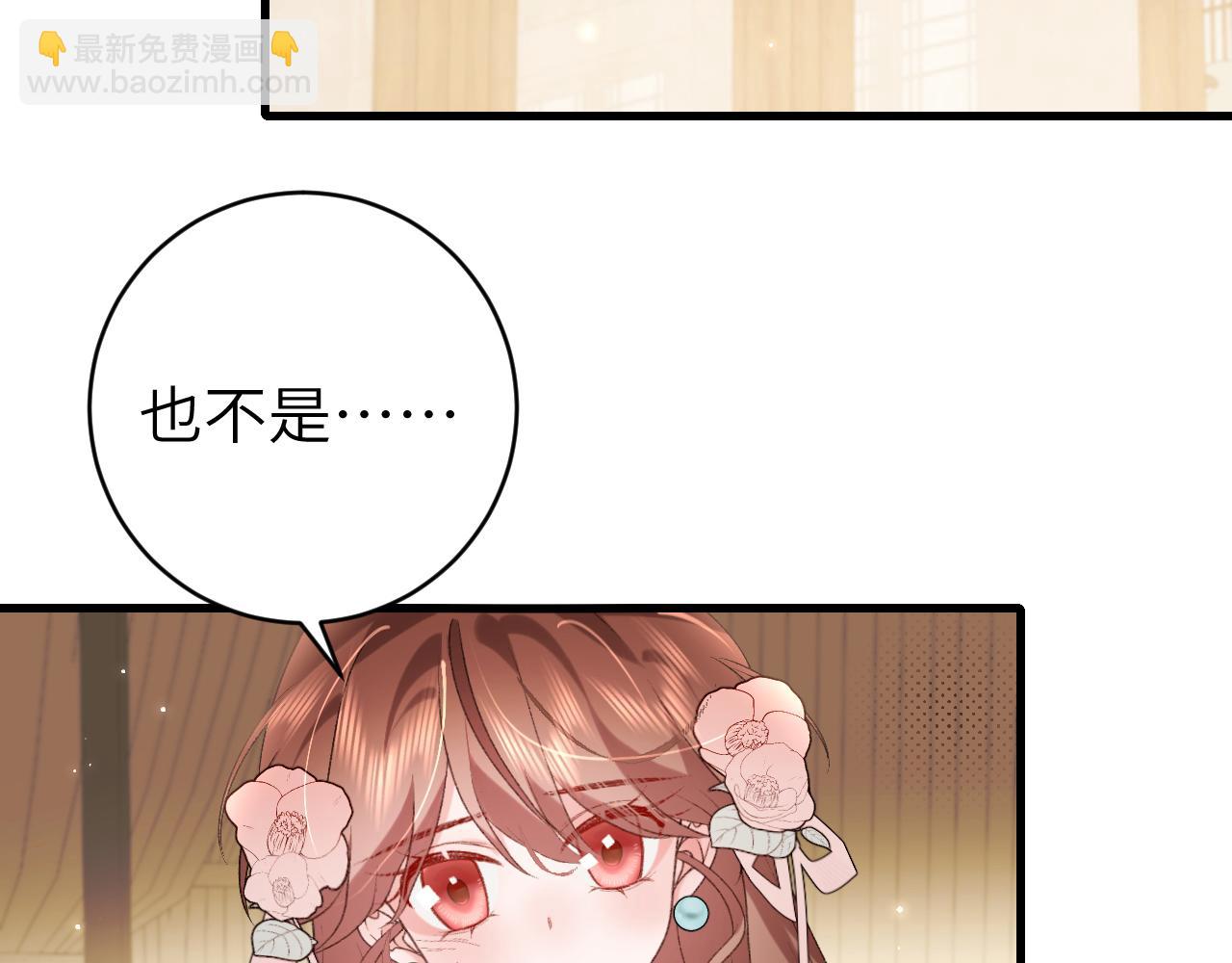 🍝炮灰闺女的生存方式 第296话 兄弟不及妻也 第19页