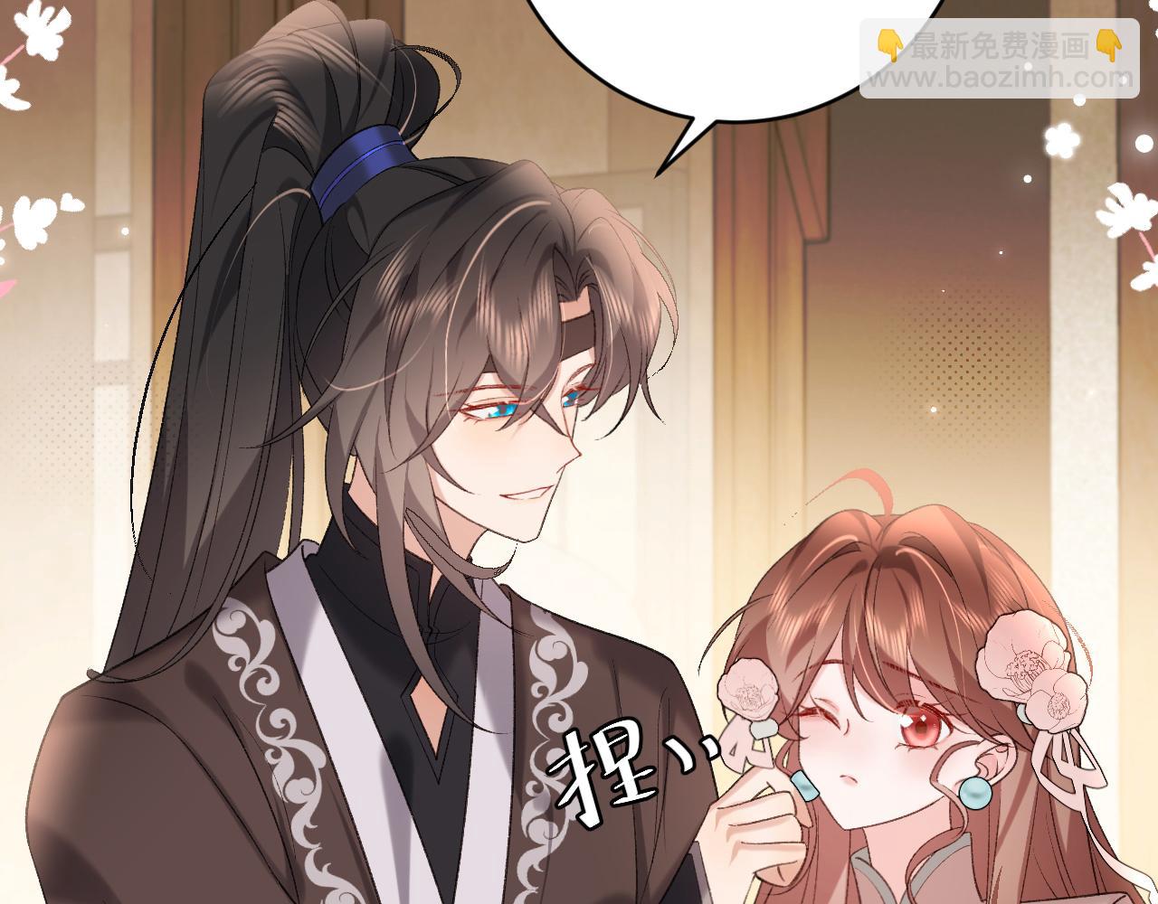 🍝炮灰闺女的生存方式 第296话 兄弟不及妻也 第21页