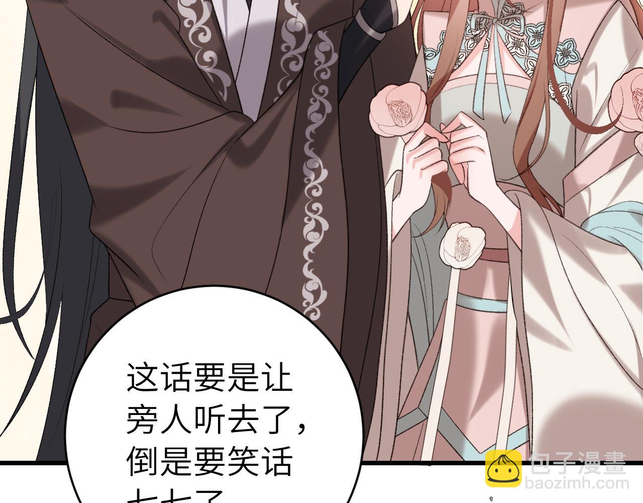 🍝炮灰闺女的生存方式 第296话 兄弟不及妻也 第22页