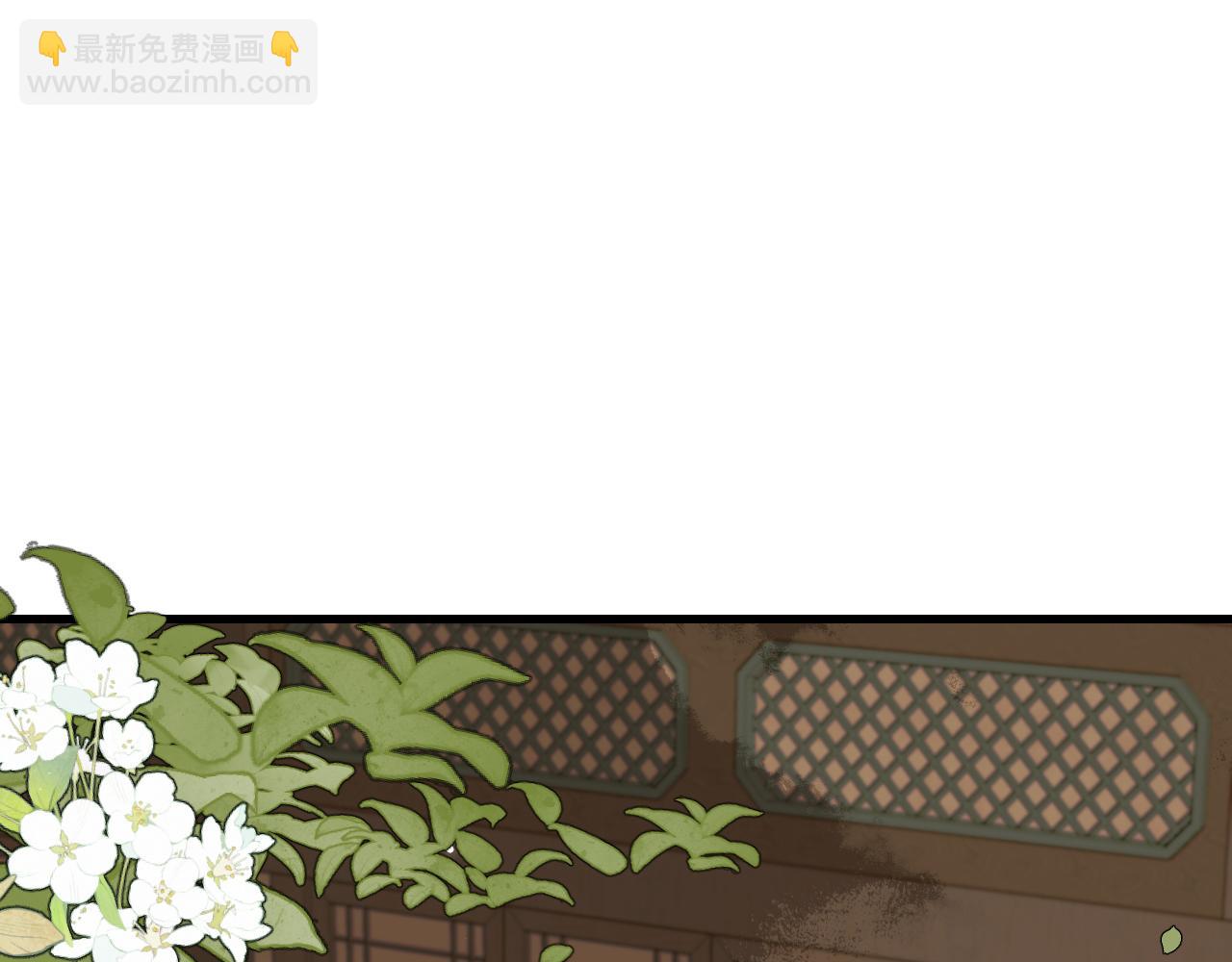 🍝炮灰闺女的生存方式 第296话 兄弟不及妻也 第29页