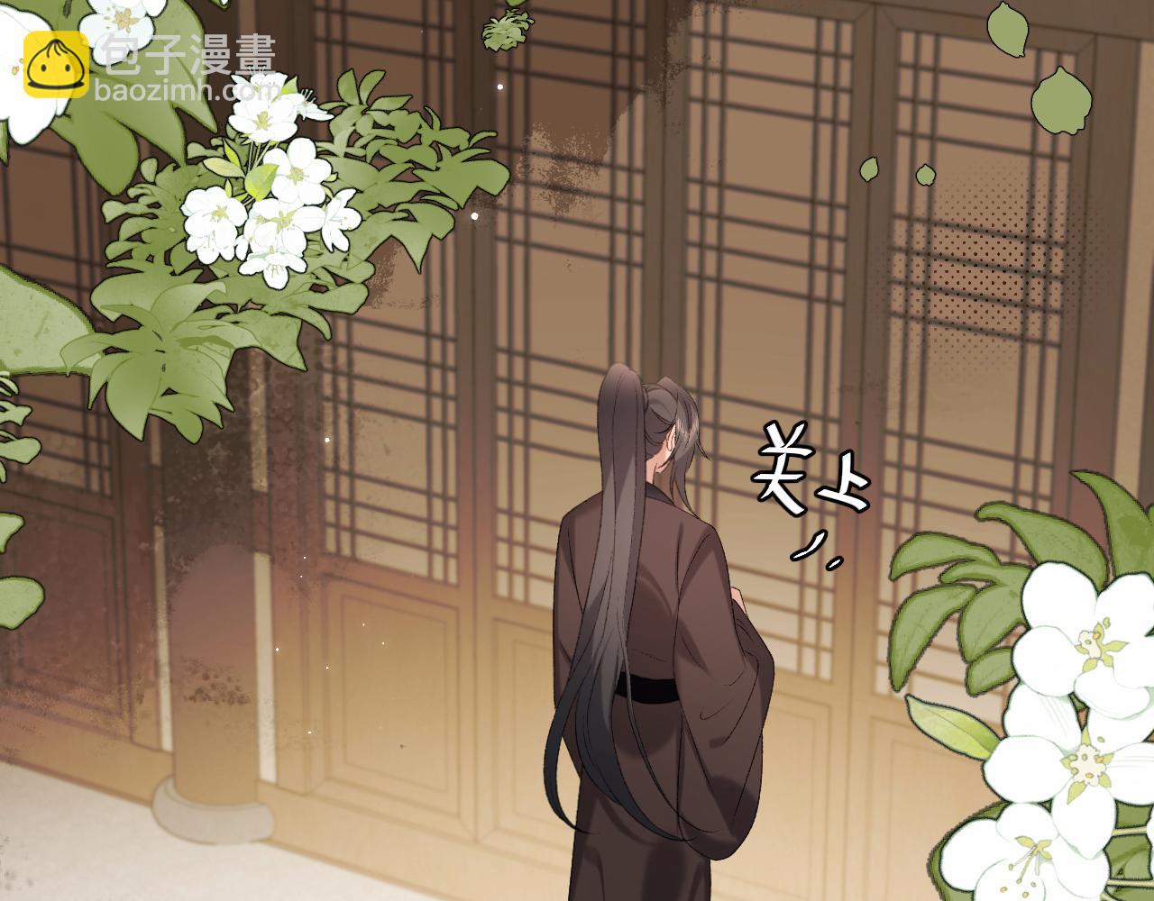 🍝炮灰闺女的生存方式 第296话 兄弟不及妻也 第30页