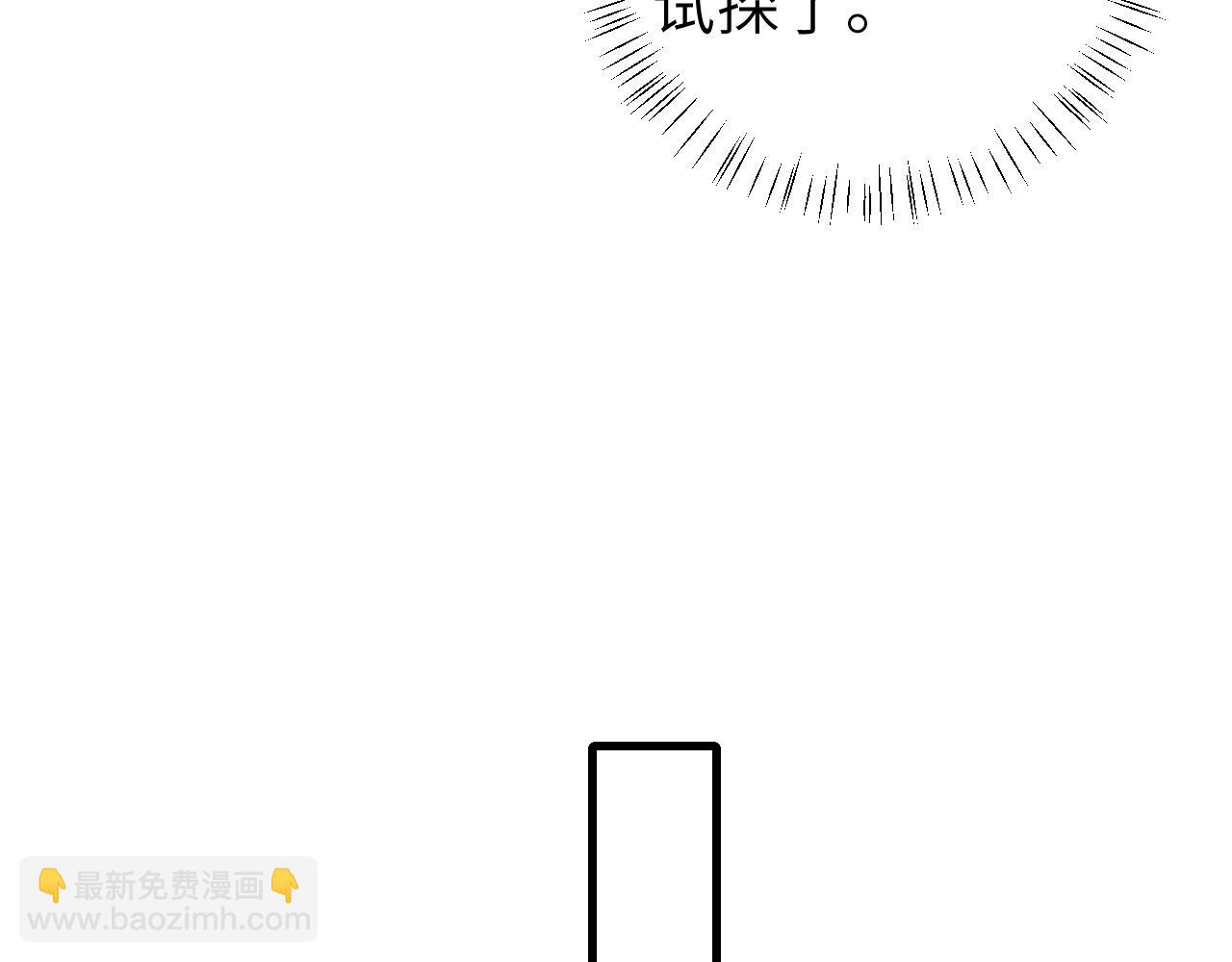 🍝炮灰闺女的生存方式 第296话 兄弟不及妻也 第33页