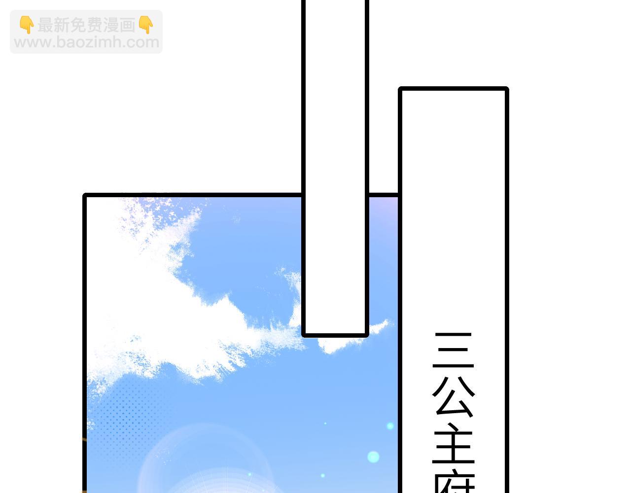 🍝炮灰闺女的生存方式 第296话 兄弟不及妻也 第34页