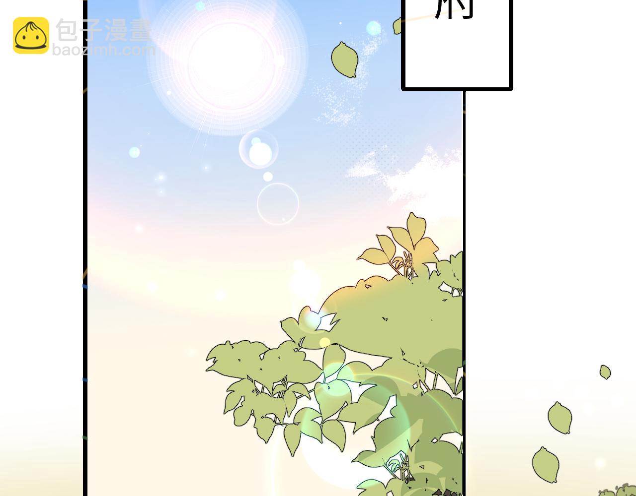 🍝炮灰闺女的生存方式 第296话 兄弟不及妻也 第35页