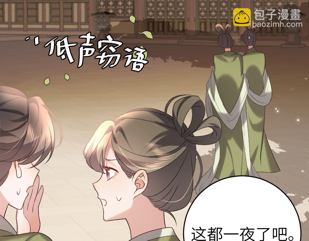 🍝炮灰闺女的生存方式 第296话 兄弟不及妻也 第40页