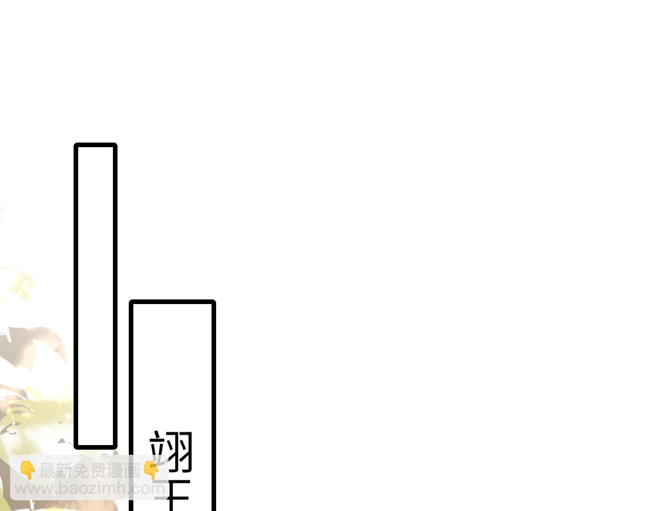 🍝炮灰闺女的生存方式 第296话 兄弟不及妻也 第48页