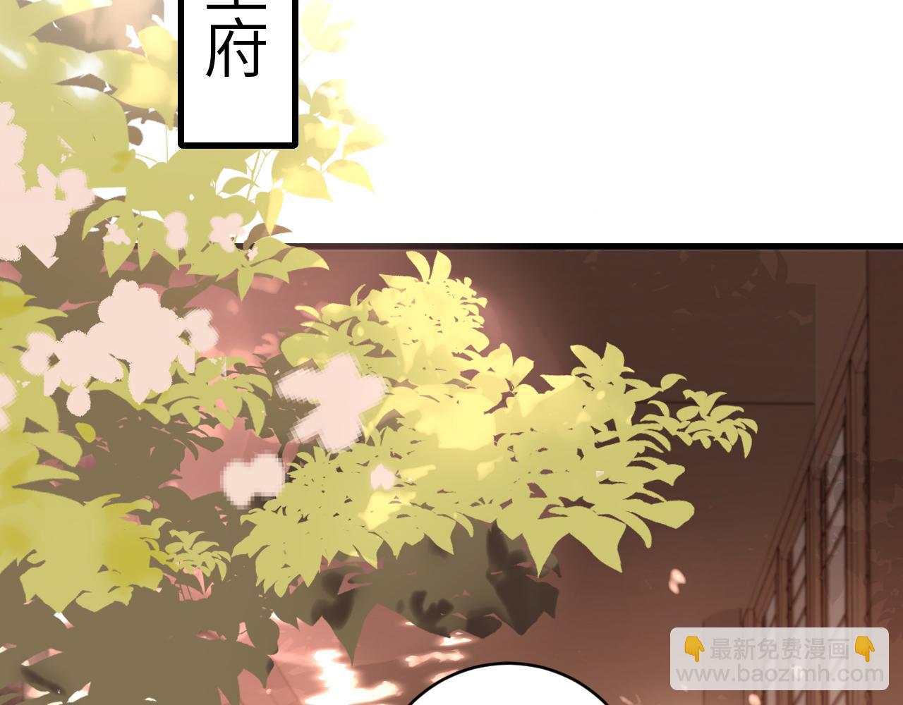 🍝炮灰闺女的生存方式 第296话 兄弟不及妻也 第49页