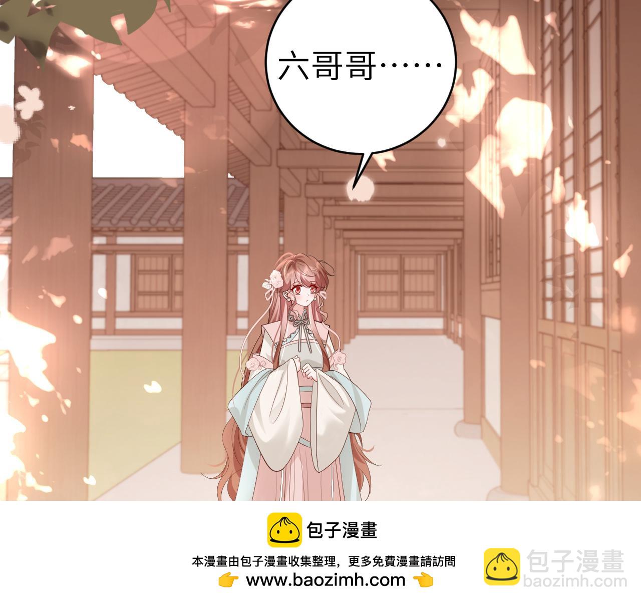 🍝炮灰闺女的生存方式 第296话 兄弟不及妻也 第50页