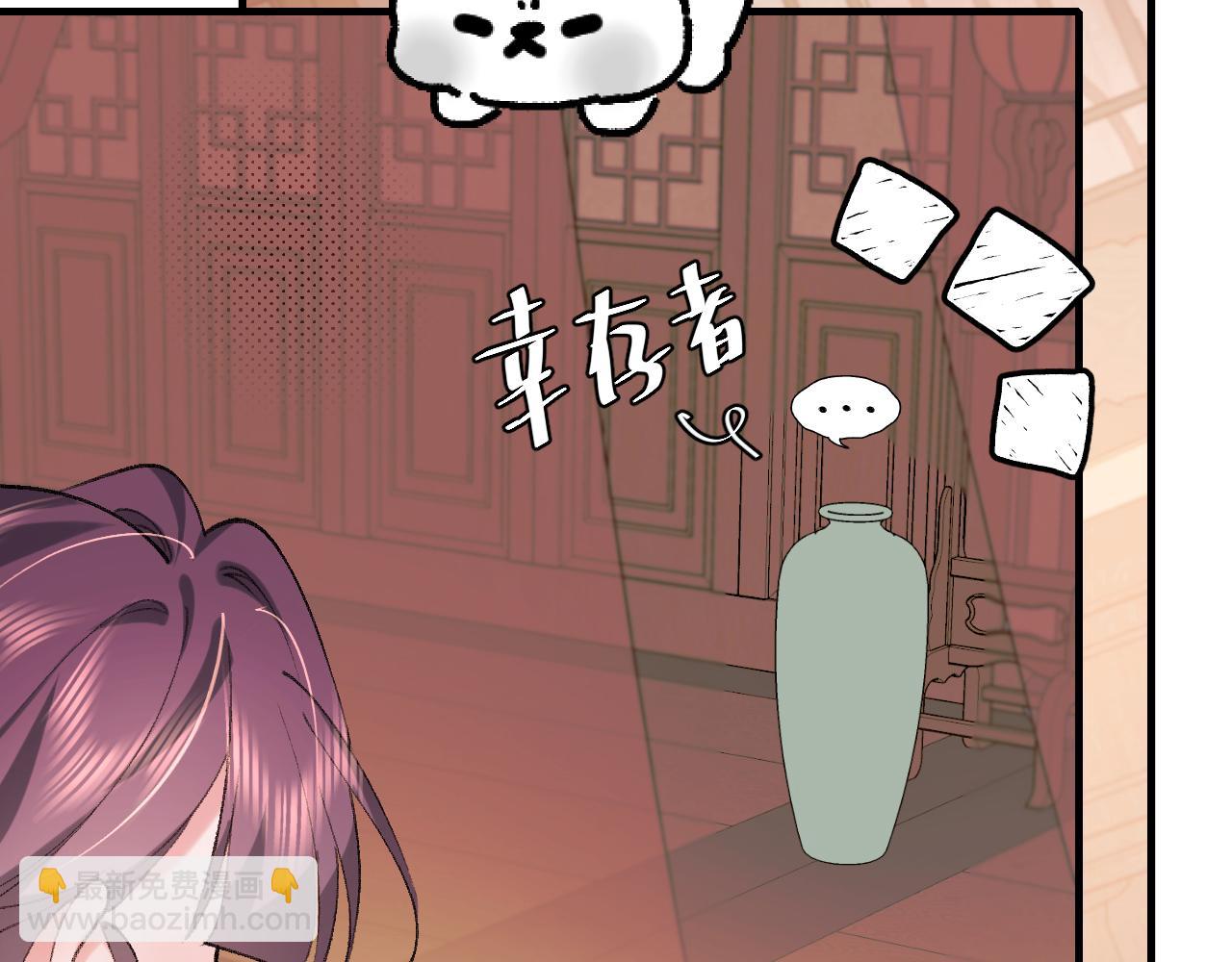 🍝炮灰闺女的生存方式 第298话 老男人 第11页