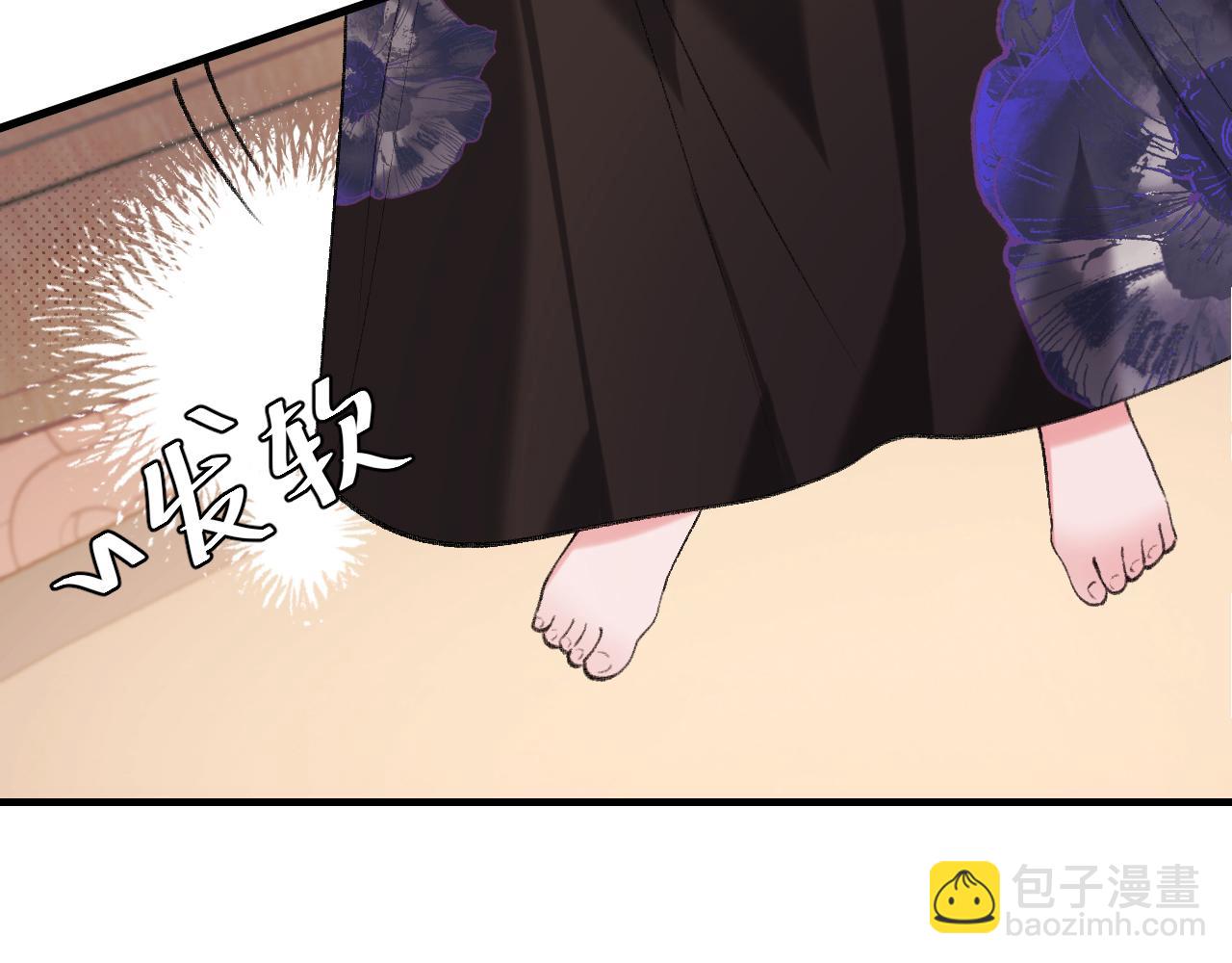 🍝炮灰闺女的生存方式 第298话 老男人 第16页