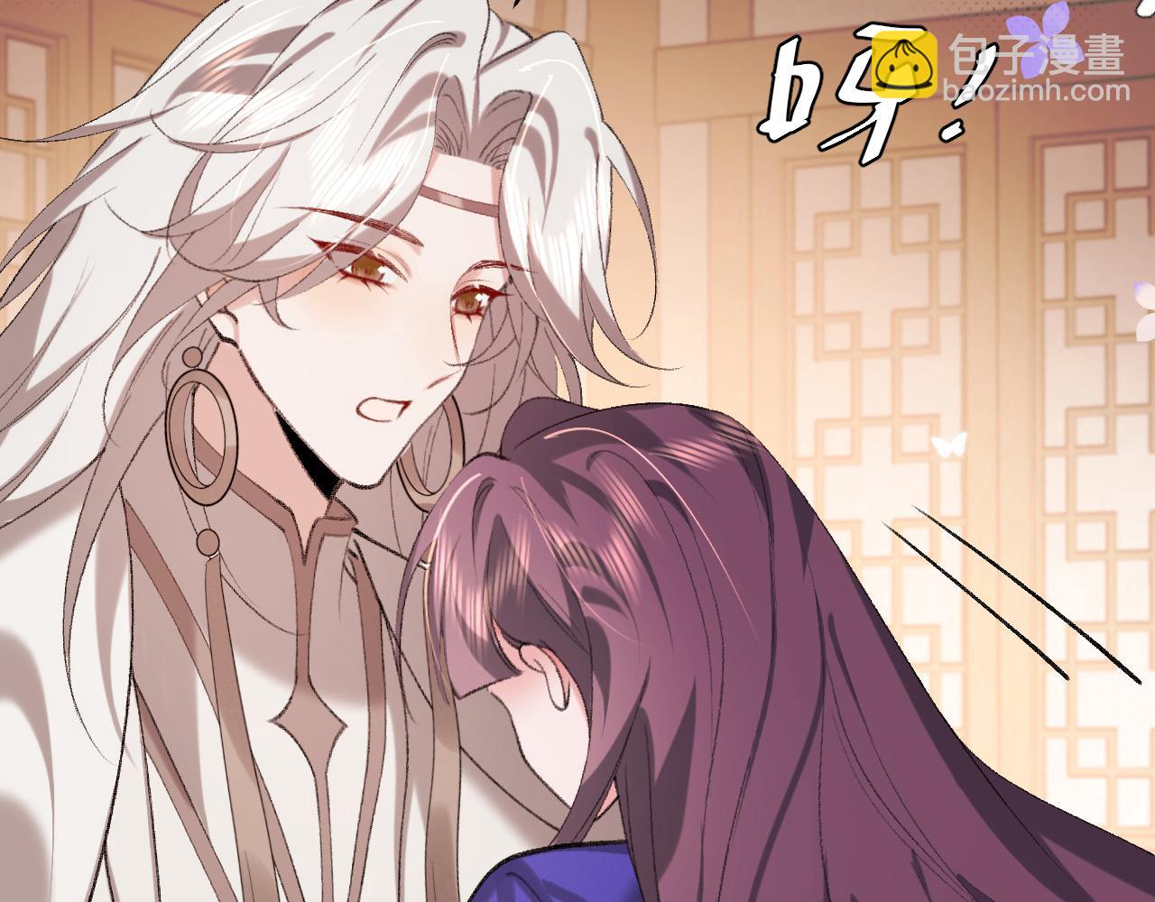 🍝炮灰闺女的生存方式 第298话 老男人 第18页