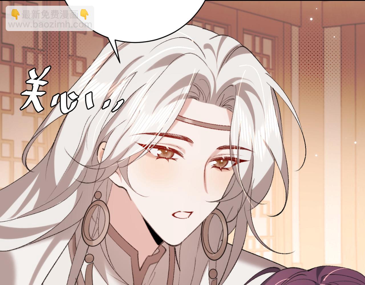🍝炮灰闺女的生存方式 第298话 老男人 第23页