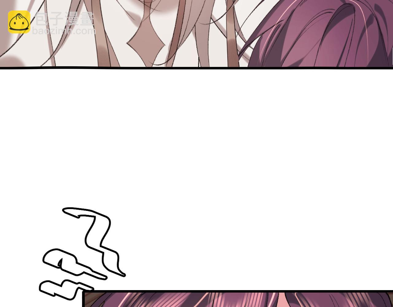 🍝炮灰闺女的生存方式 第298话 老男人 第24页
