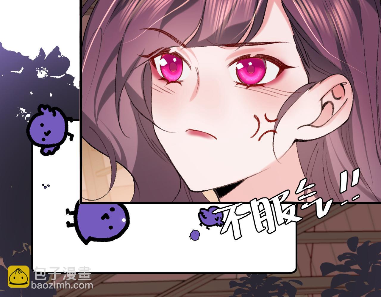 🍝炮灰闺女的生存方式 第298话 老男人 第25页