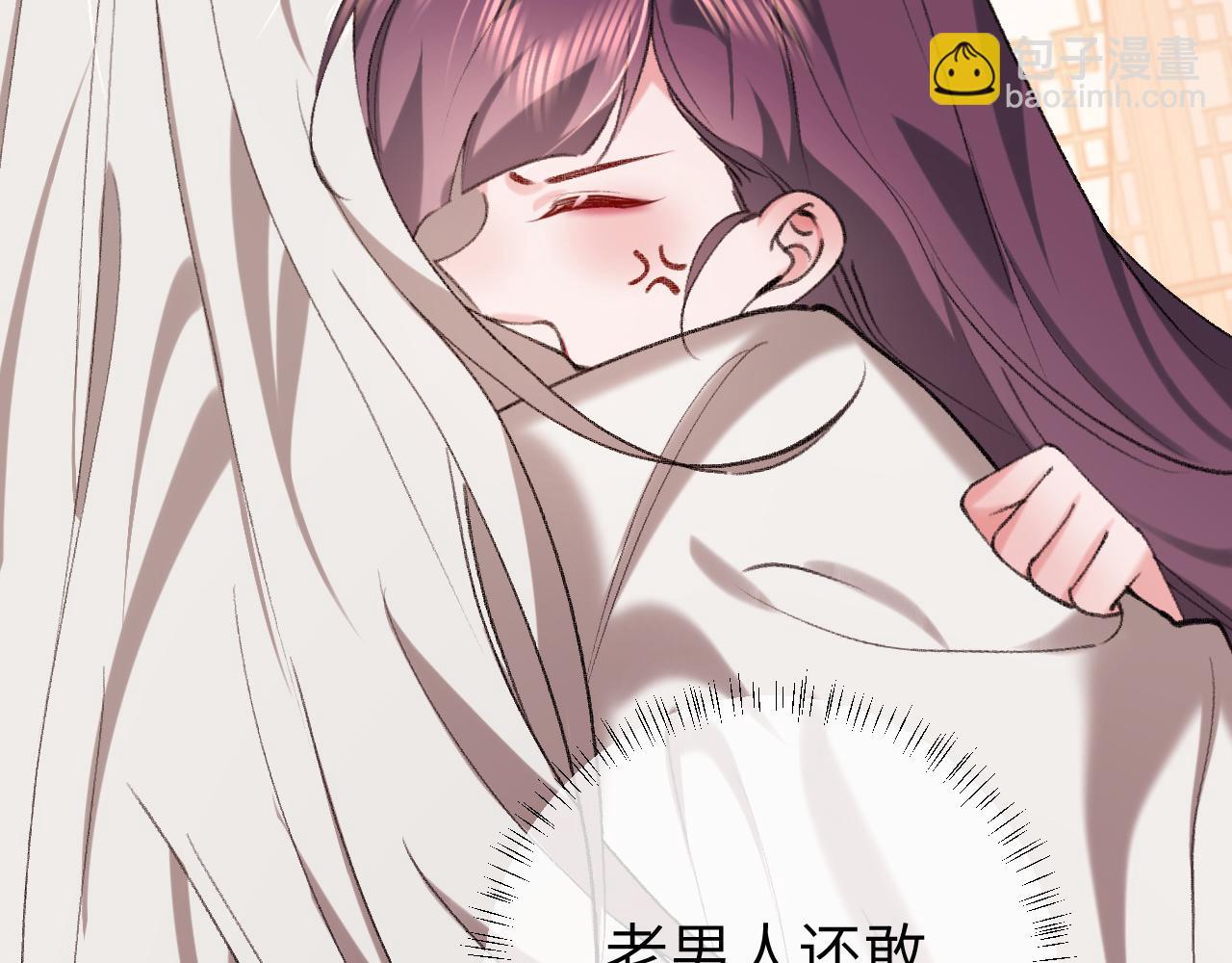 🍝炮灰闺女的生存方式 第298话 老男人 第27页