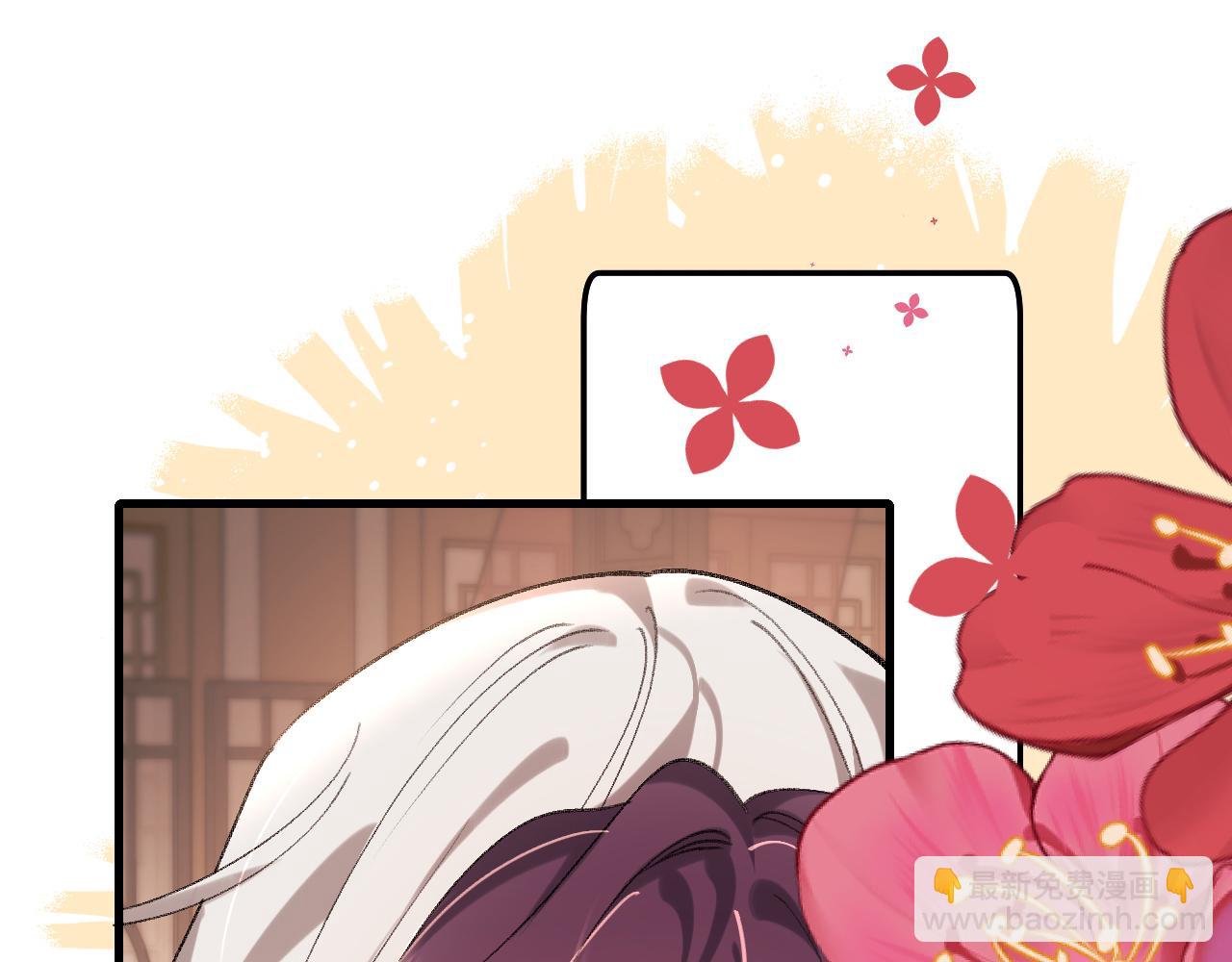 🍝炮灰闺女的生存方式 第298话 老男人 第34页