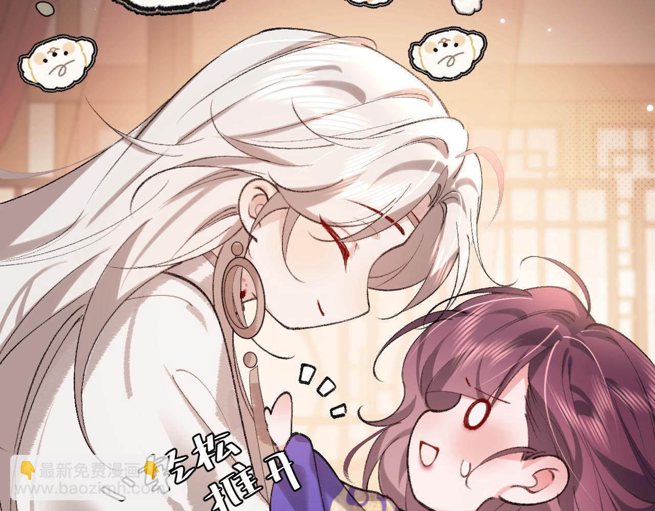 🍝炮灰闺女的生存方式 第298话 老男人 第46页