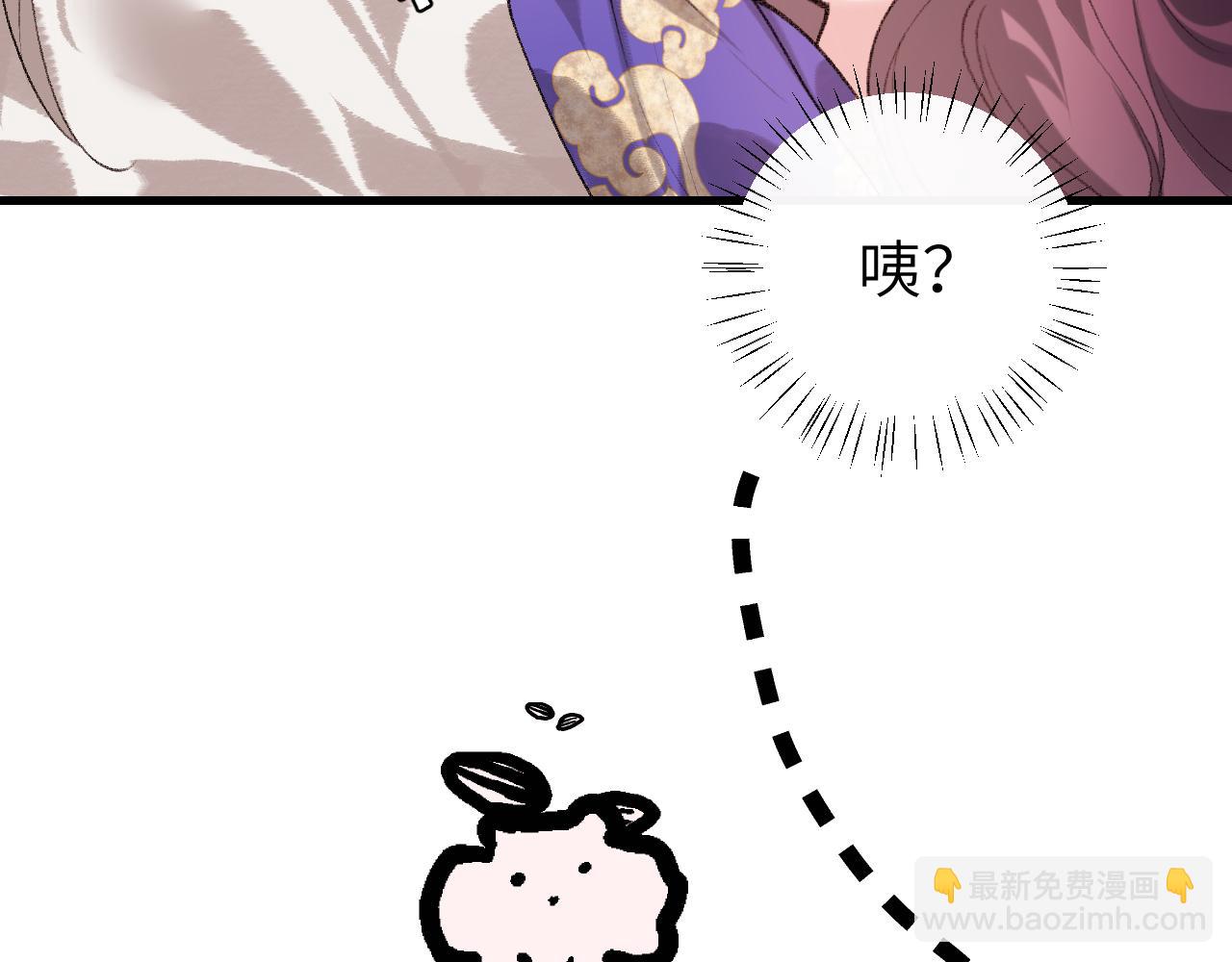 🍝炮灰闺女的生存方式 第298话 老男人 第47页