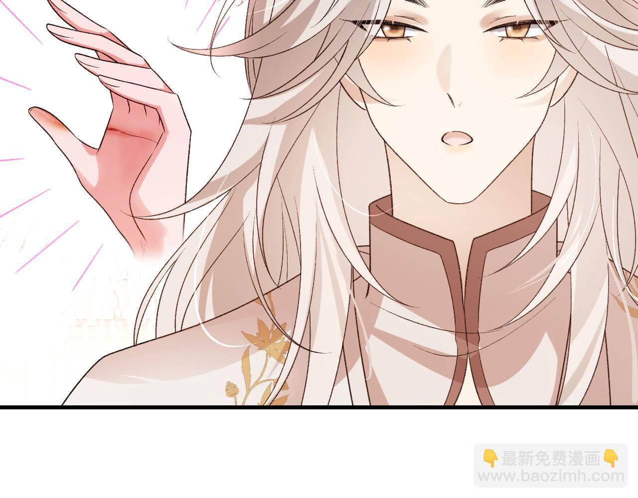 🍝炮灰闺女的生存方式 第298话 老男人 第6页