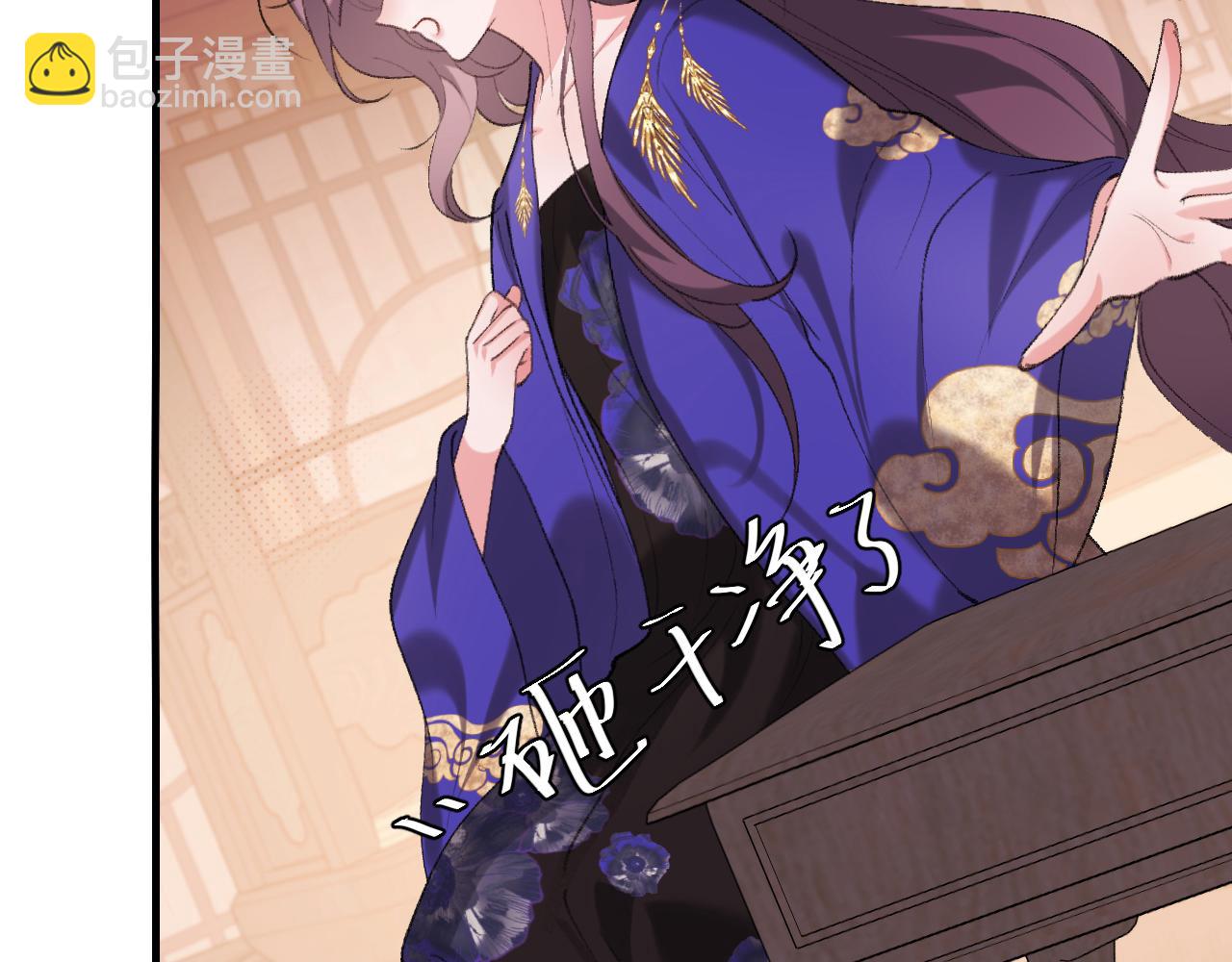🍝炮灰闺女的生存方式 第298话 老男人 第9页