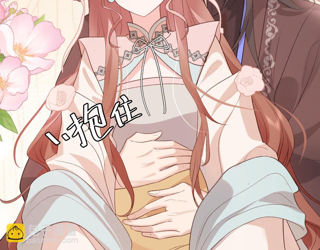 🍝炮灰闺女的生存方式 第300话 太可怕了 第16页