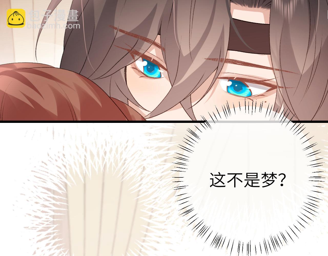 🍝炮灰闺女的生存方式 第300话 太可怕了 第19页