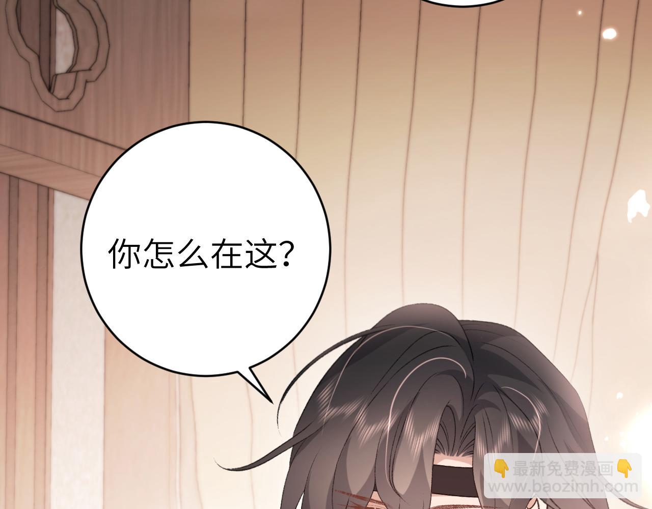 🍝炮灰闺女的生存方式 第300话 太可怕了 第22页