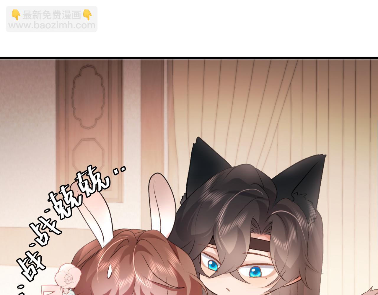 🍝炮灰闺女的生存方式 第300话 太可怕了 第34页