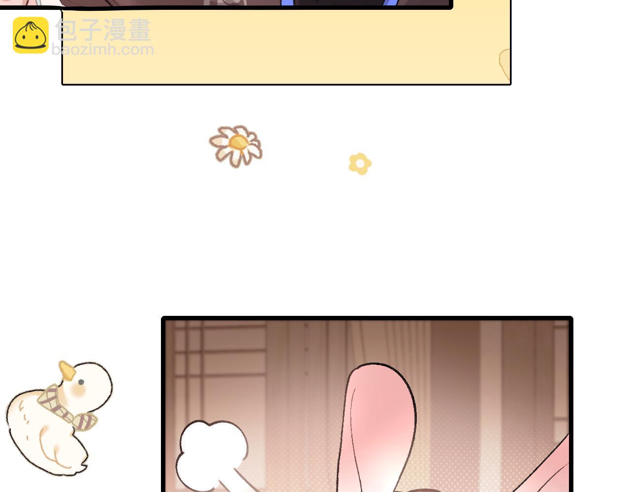 🍝炮灰闺女的生存方式 第300话 太可怕了 第41页