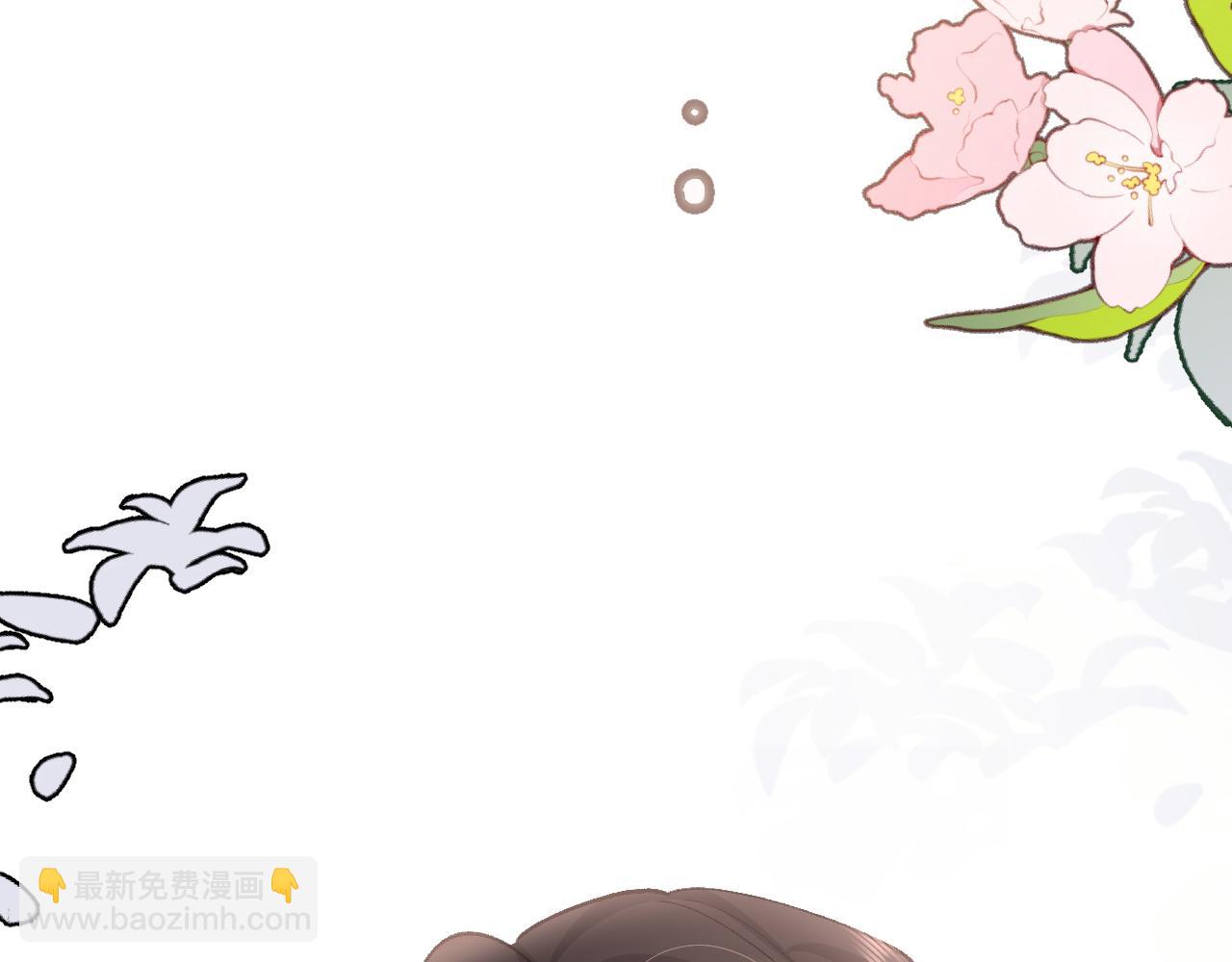 🍝炮灰闺女的生存方式 第300话 太可怕了 第48页