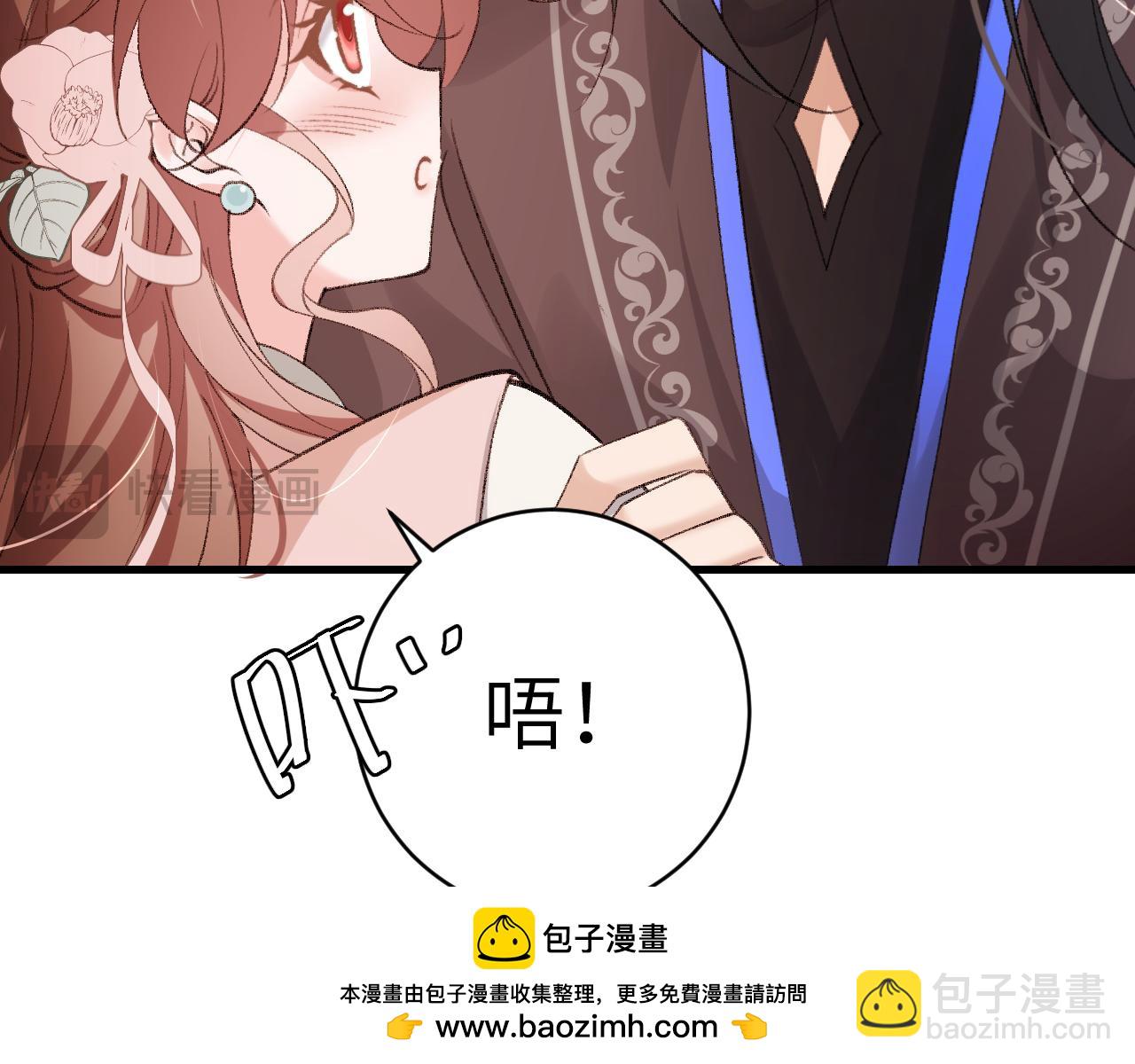🍝炮灰闺女的生存方式 第300话 太可怕了 第50页
