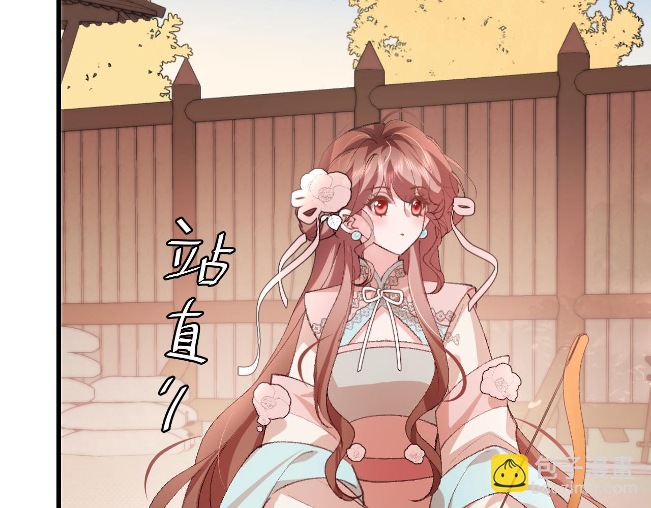 🍝炮灰闺女的生存方式 第302话 太、太近了 第14页