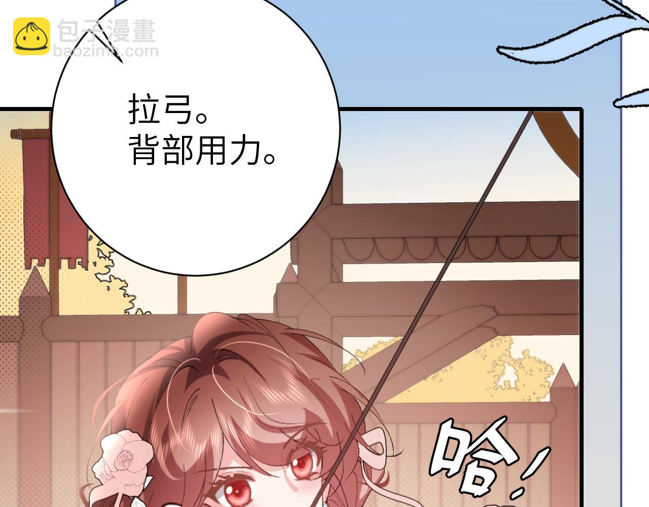 🍝炮灰闺女的生存方式 第302话 太、太近了 第21页
