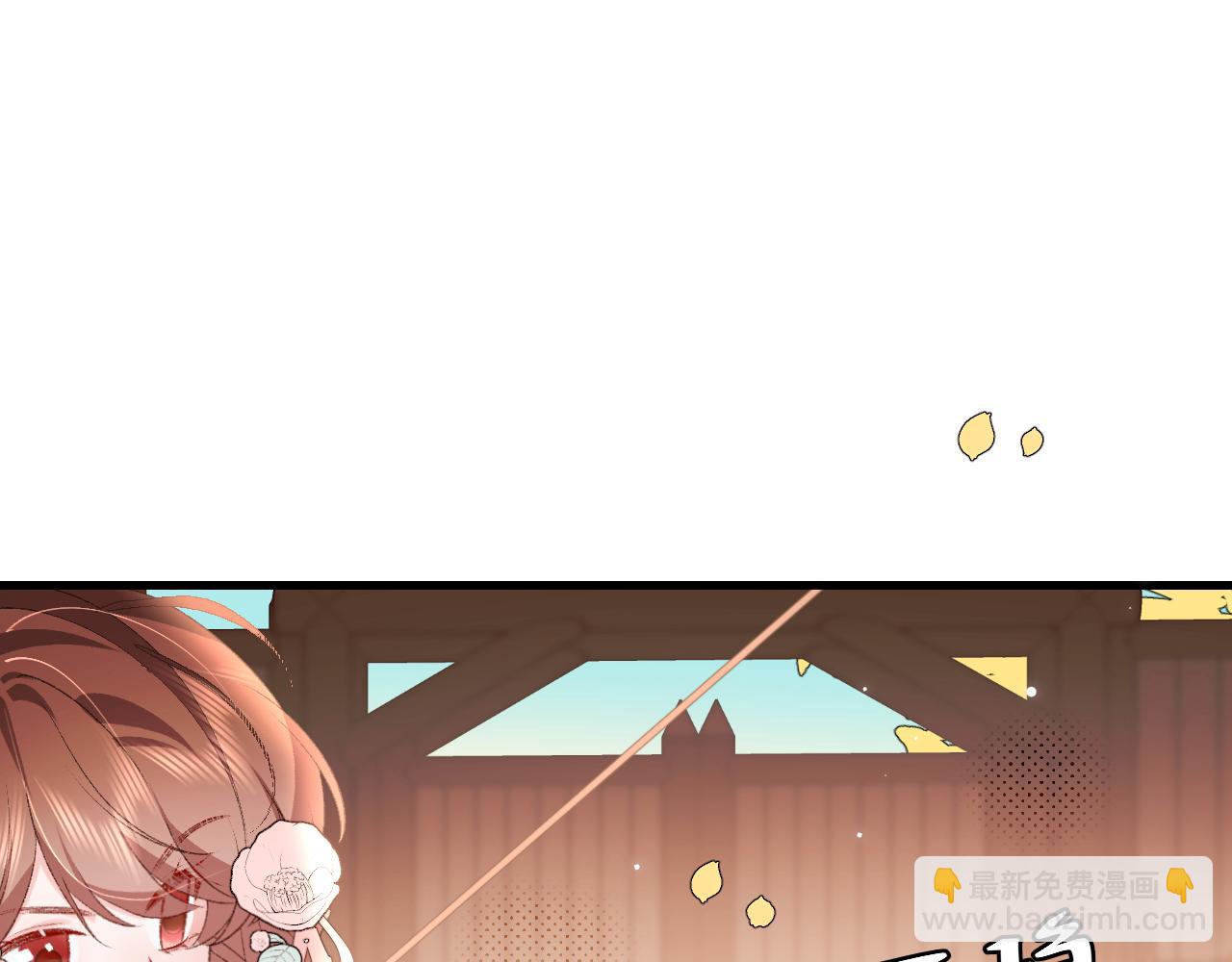 🍝炮灰闺女的生存方式 第302话 太、太近了 第35页