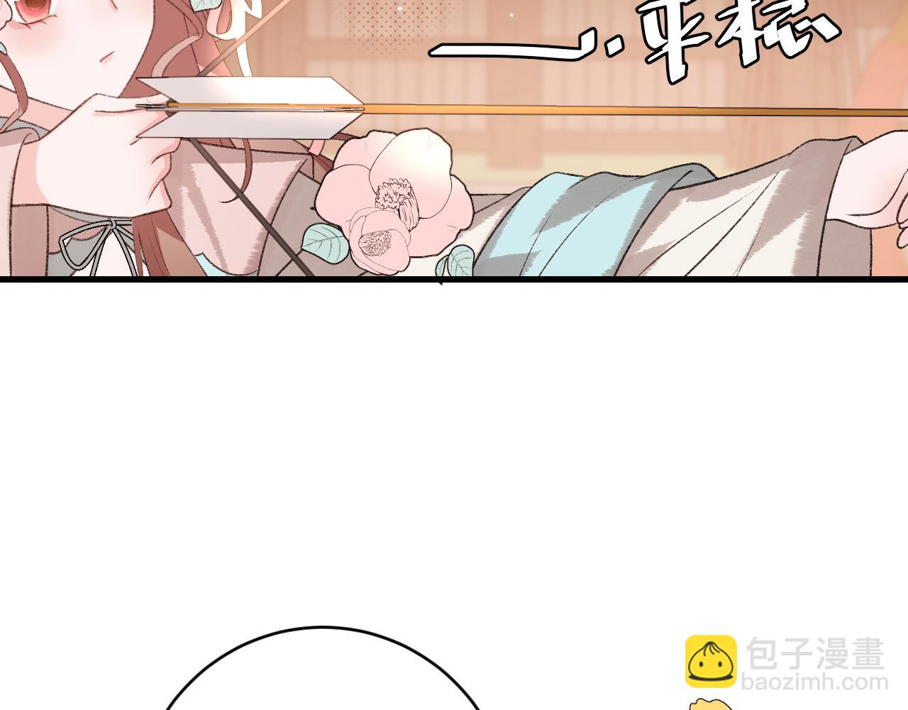 🍝炮灰闺女的生存方式 第302话 太、太近了 第36页