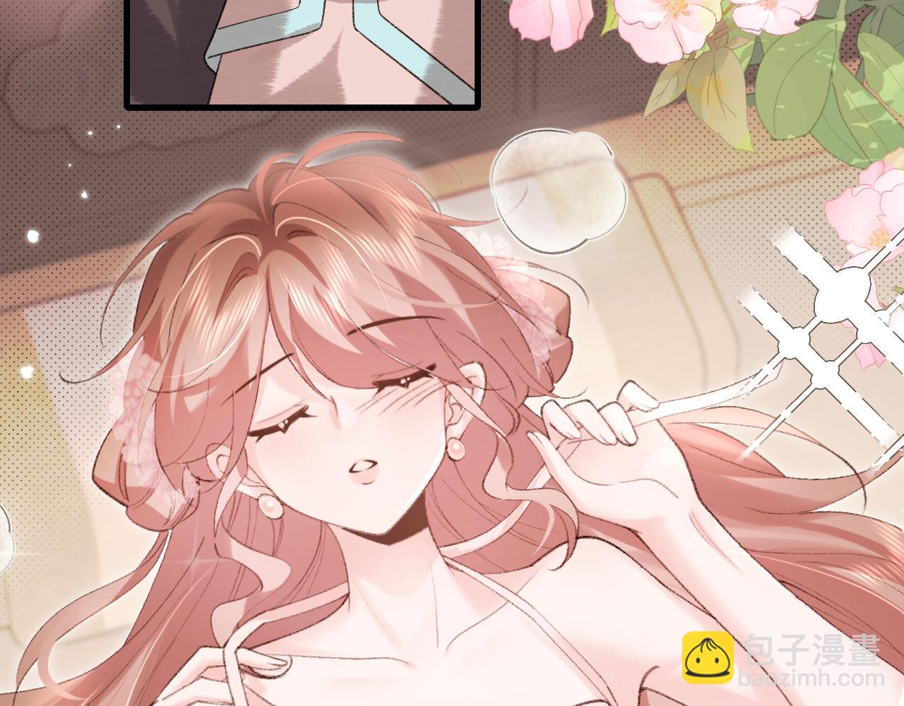 🍝炮灰闺女的生存方式 第302话 太、太近了 第40页