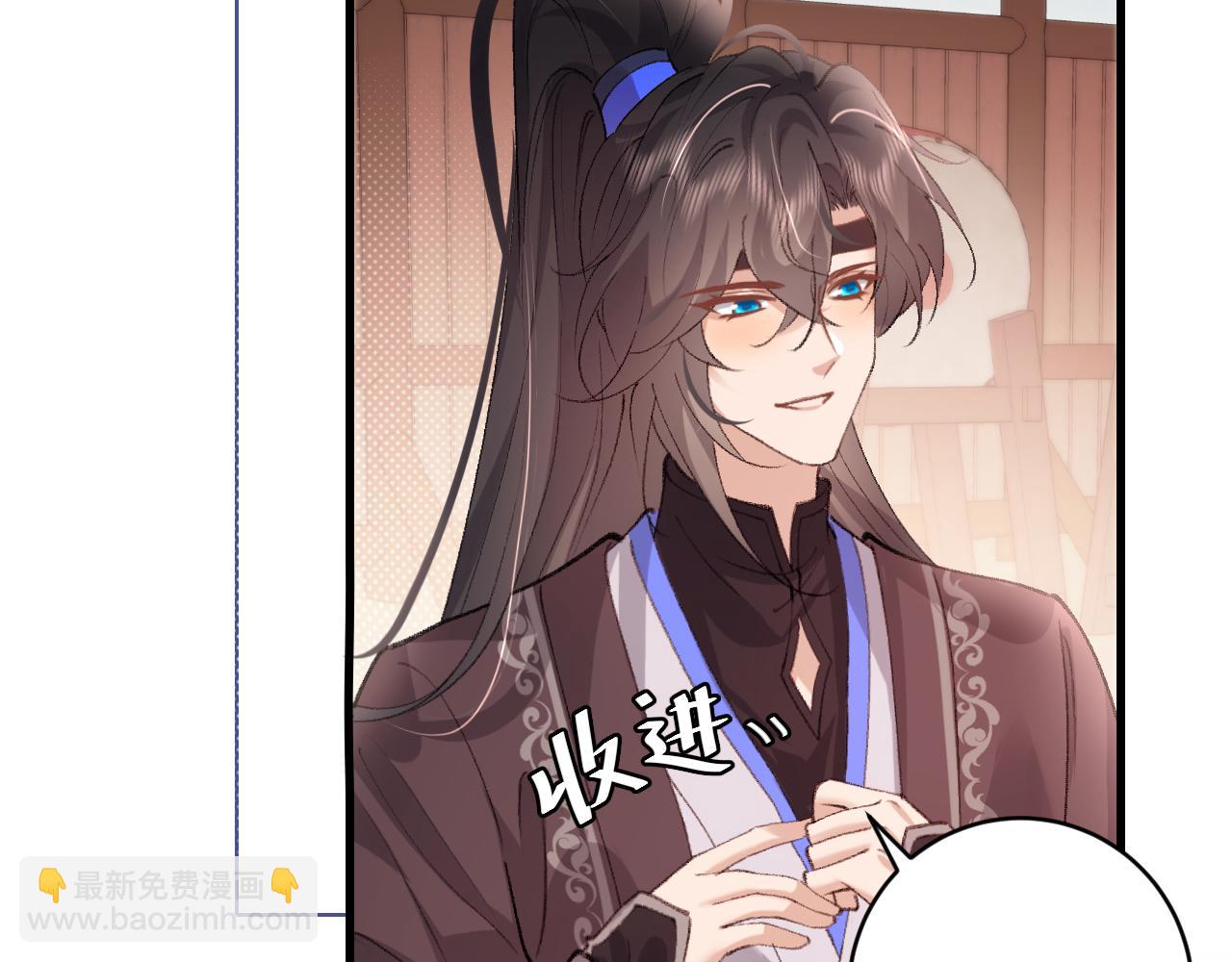 🍝炮灰闺女的生存方式 第302话 太、太近了 第9页