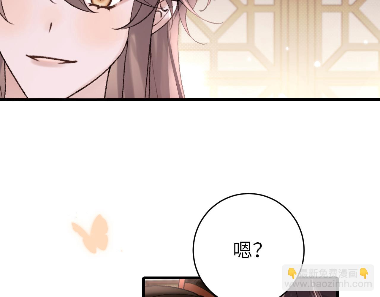 🍝炮灰闺女的生存方式 第304话 我曾有一梦 第18页