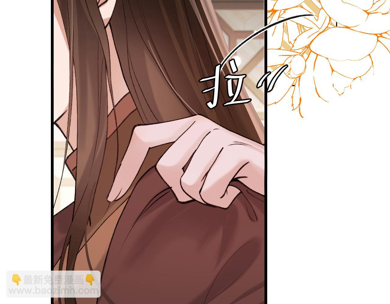🍝炮灰闺女的生存方式 第304话 我曾有一梦 第21页