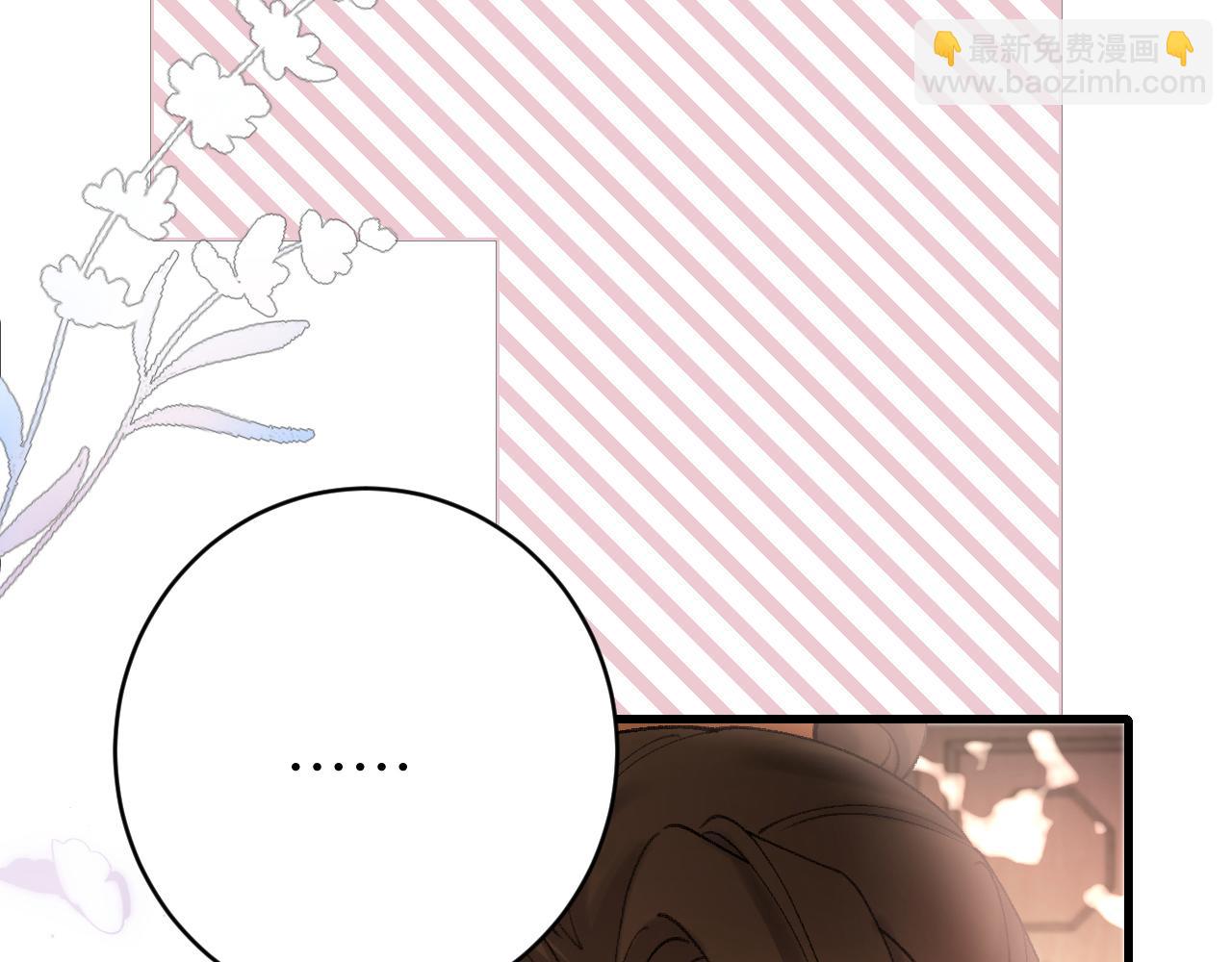 🍝炮灰闺女的生存方式 第304话 我曾有一梦 第28页