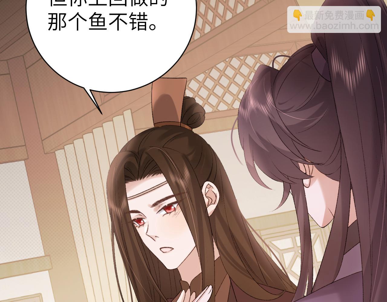 🍝炮灰闺女的生存方式 第304话 我曾有一梦 第40页