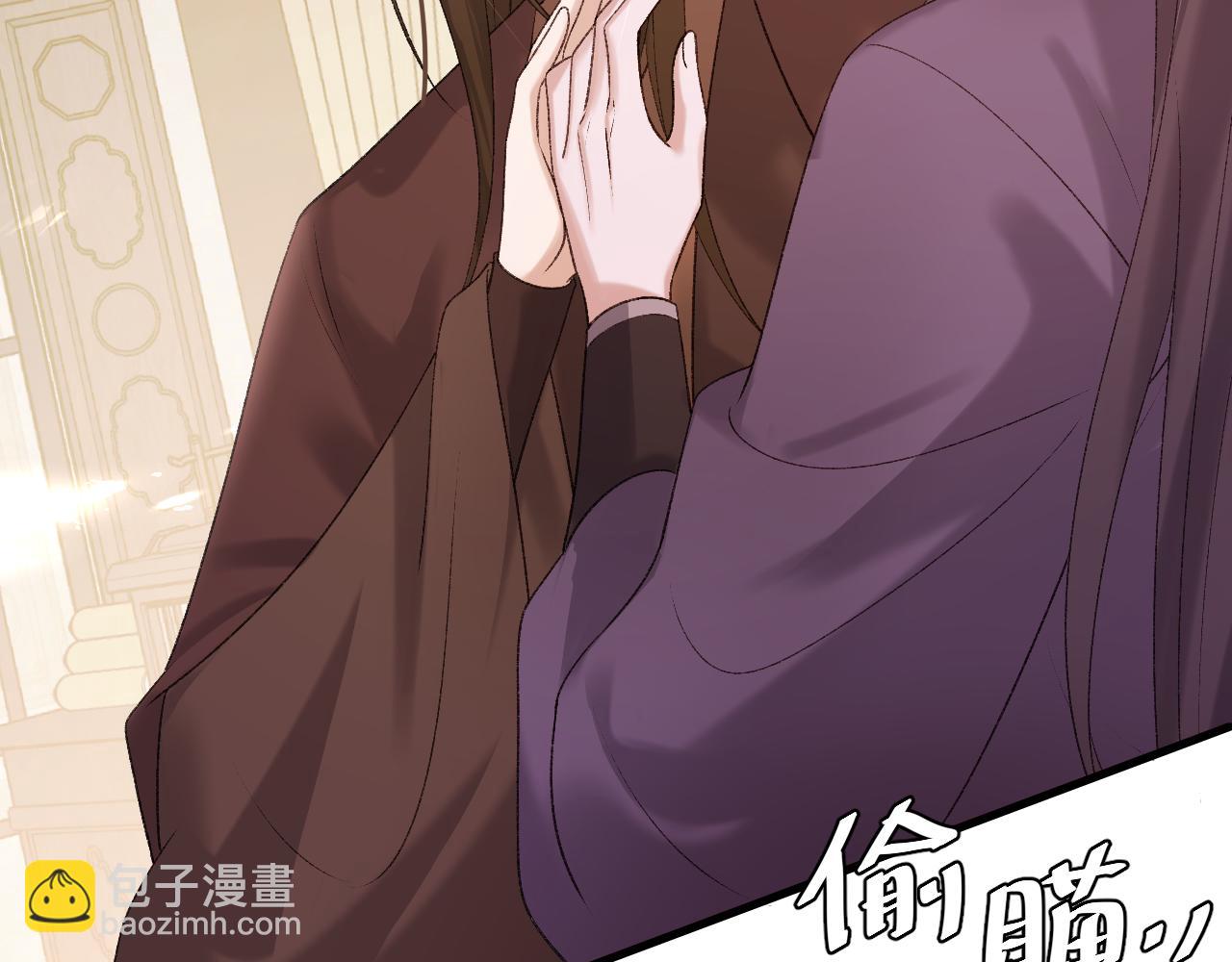 🍝炮灰闺女的生存方式 第304话 我曾有一梦 第41页