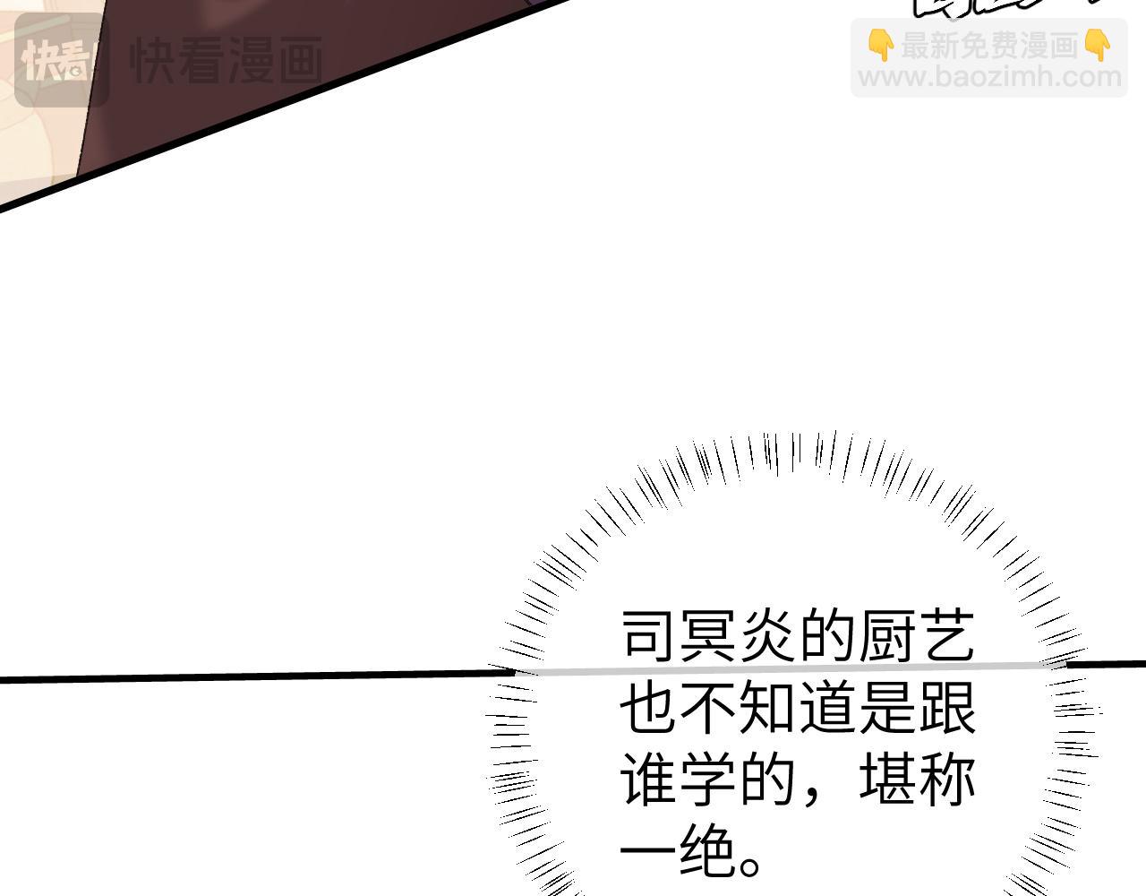 🍝炮灰闺女的生存方式 第304话 我曾有一梦 第42页
