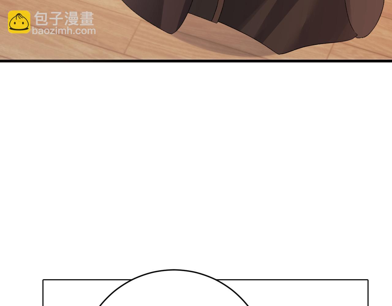 🍝炮灰闺女的生存方式 第304话 我曾有一梦 第7页