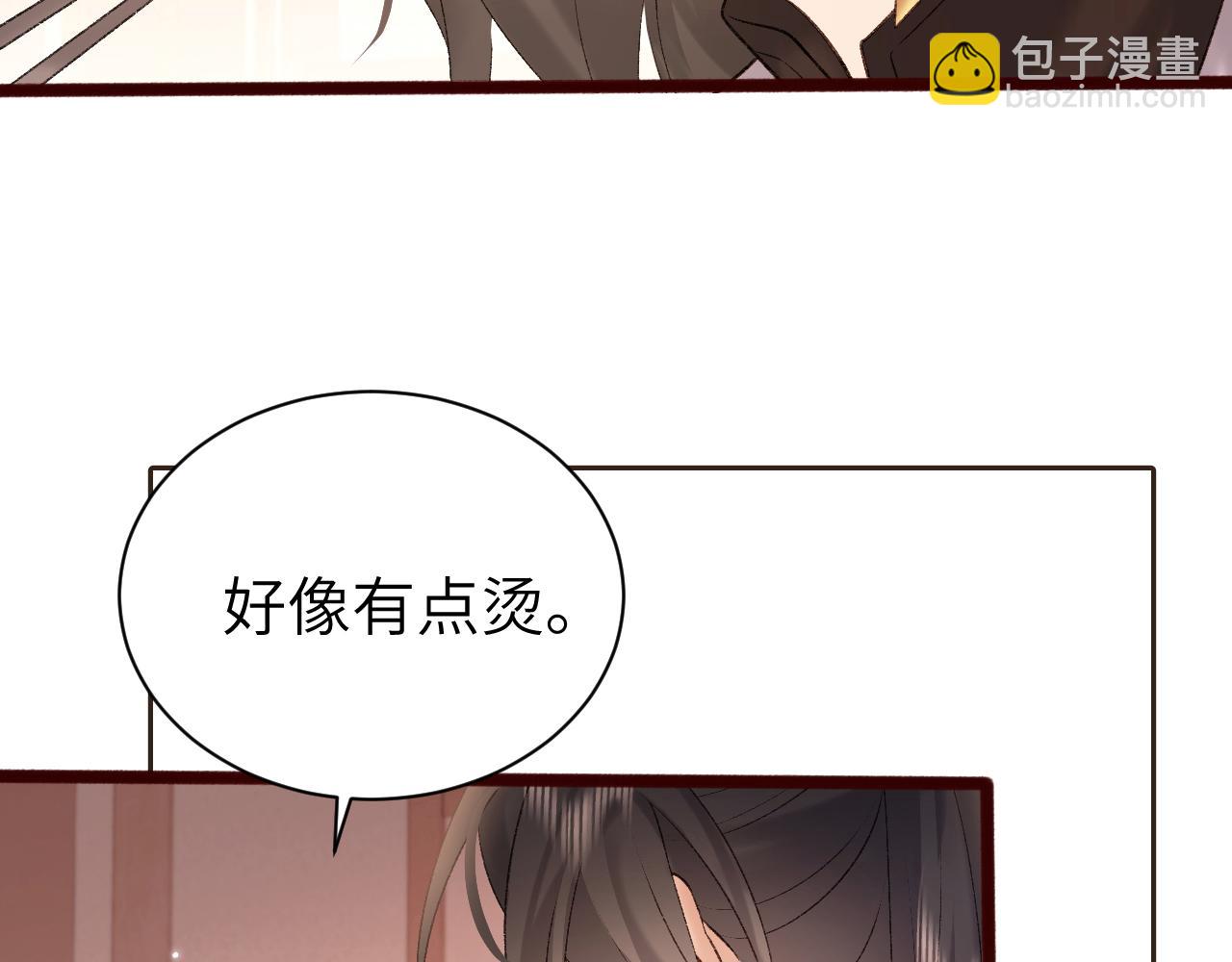 🍝炮灰闺女的生存方式 第306话 我自有分寸 第12页