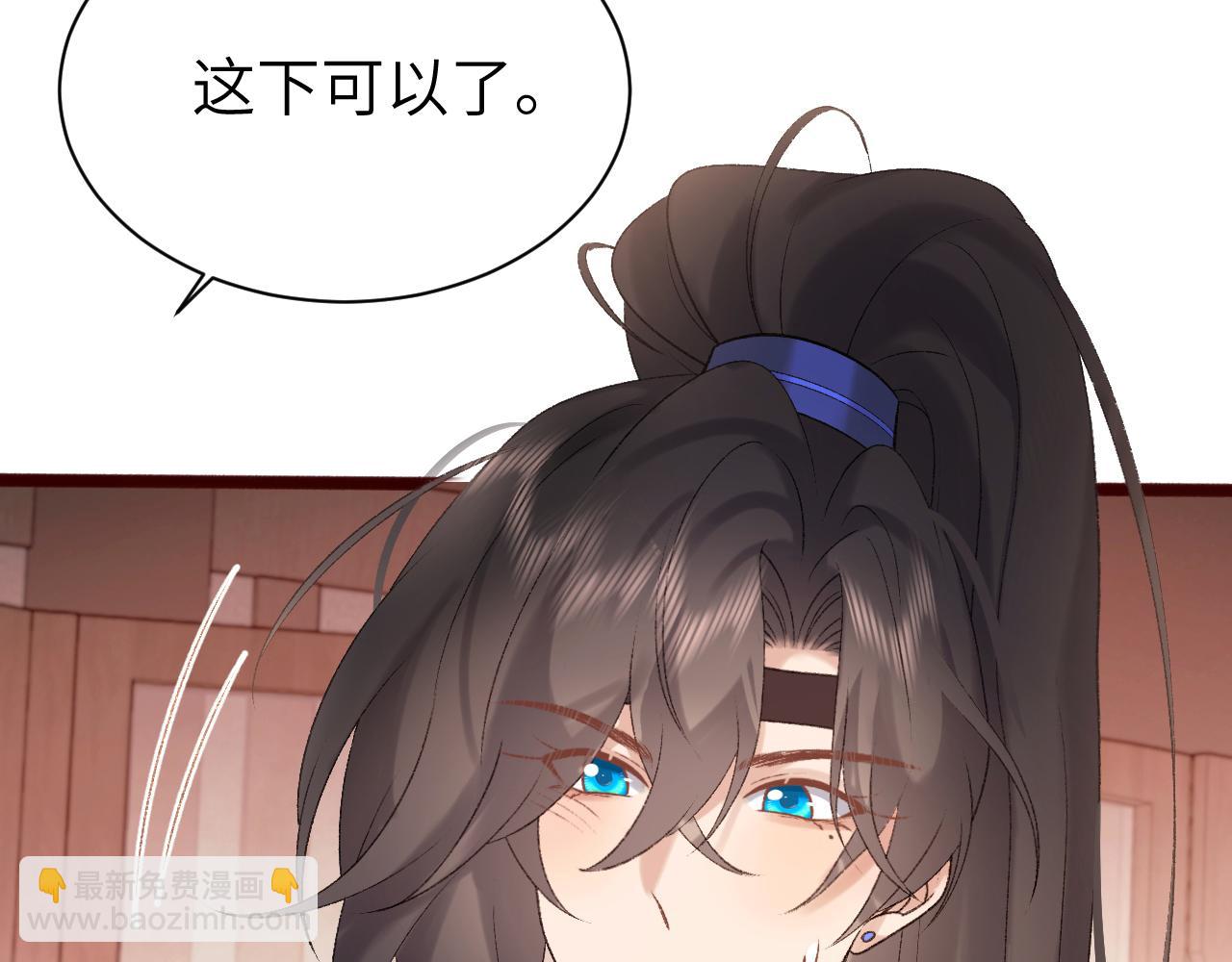 🍝炮灰闺女的生存方式 第306话 我自有分寸 第17页